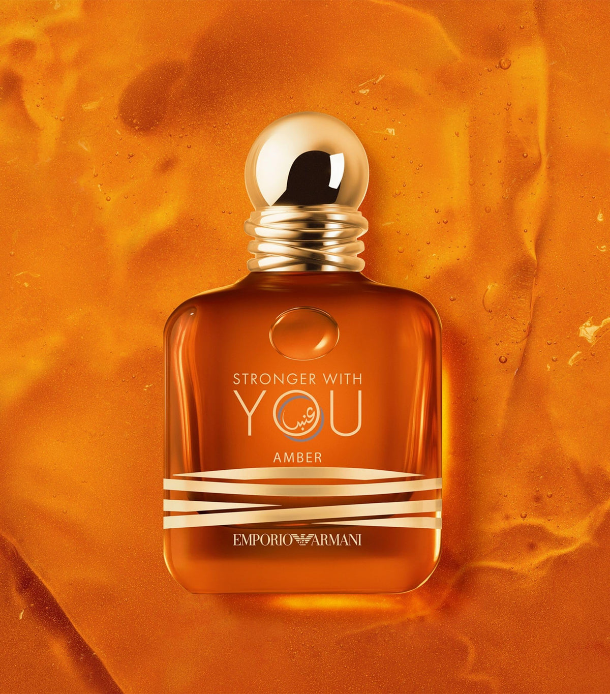 EMPORIO ARMANI - STRONGER WITH YOU AMBER EDP - HOMBRE